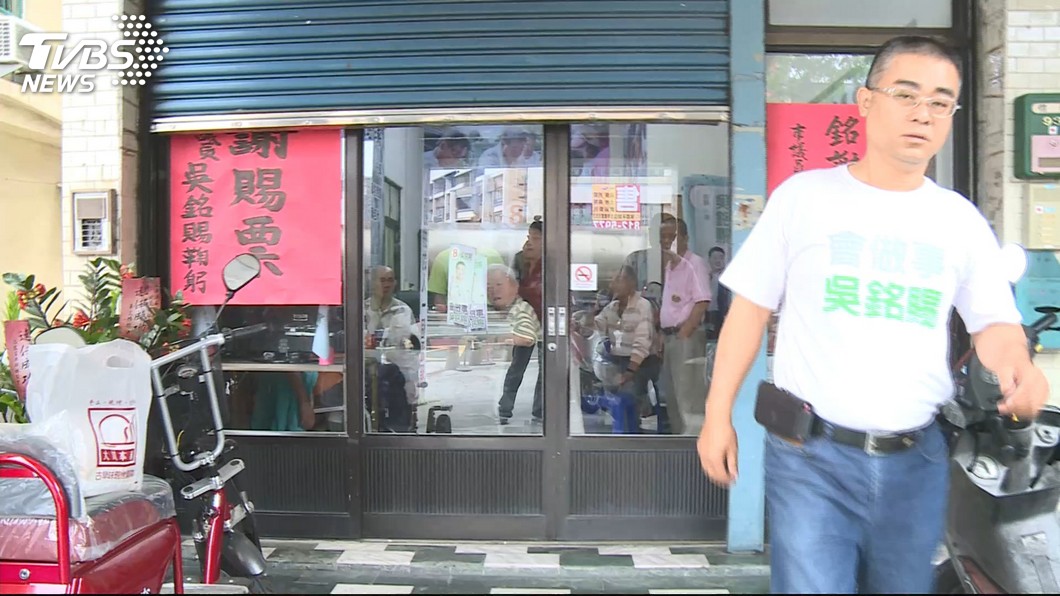 圖/TVBS