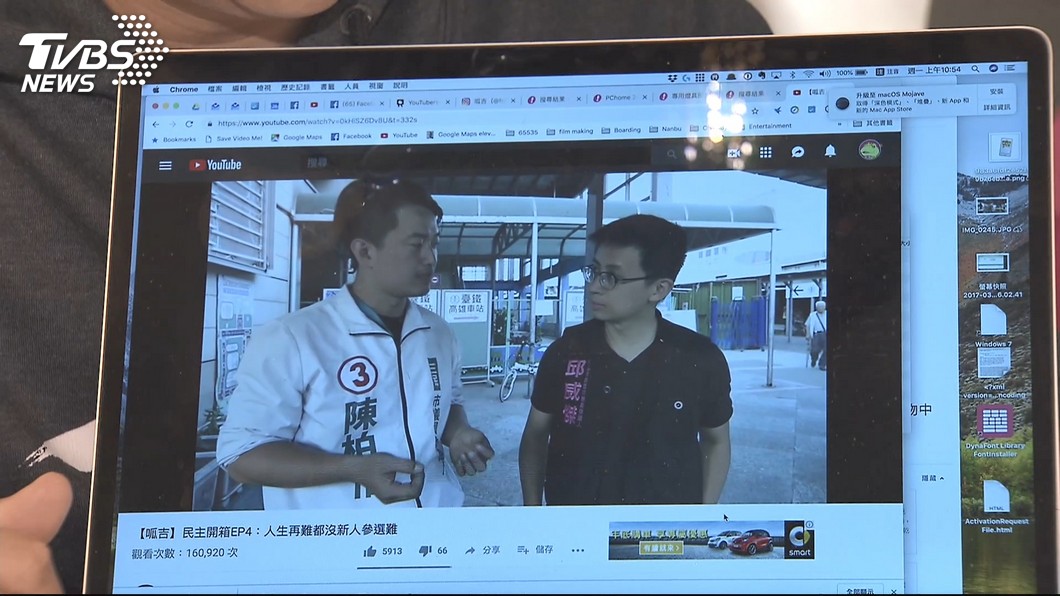 圖／TVBS