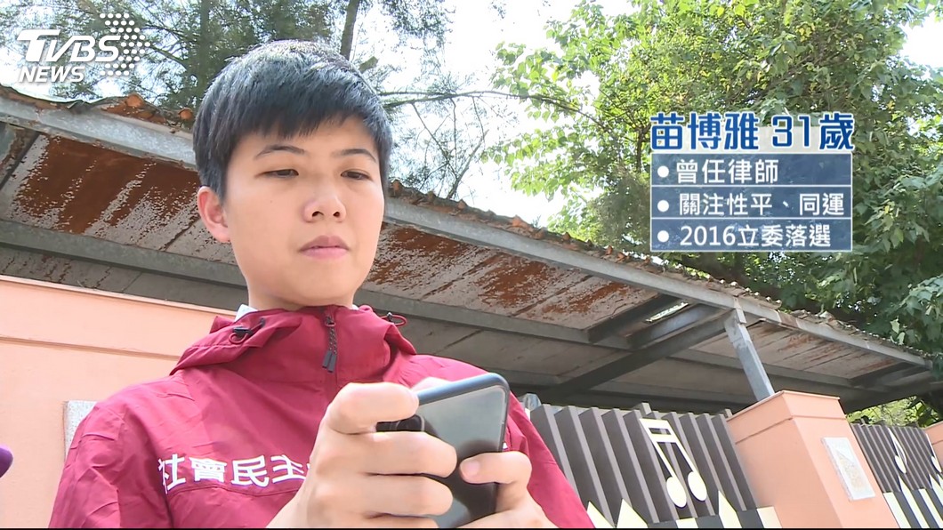 圖／TVBS