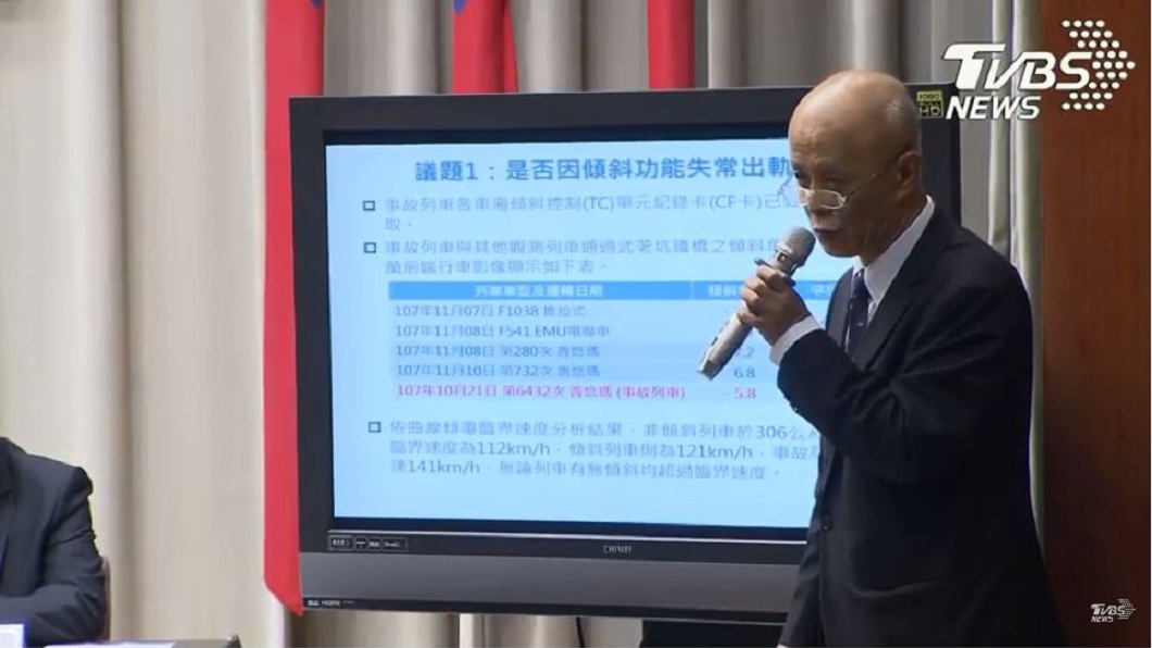 普悠瑪事故定調3主因…主風泵故障 關ATP和過彎太快