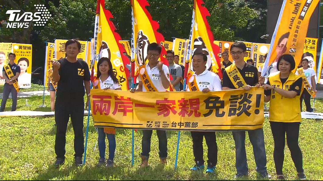 圖／TVBS