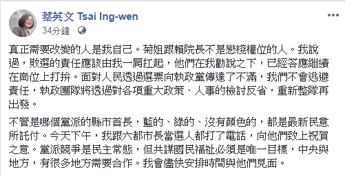 圖／翻攝自 臉書