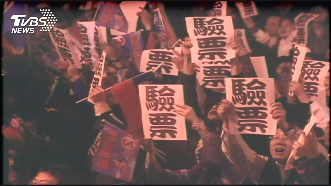圖/TVBS