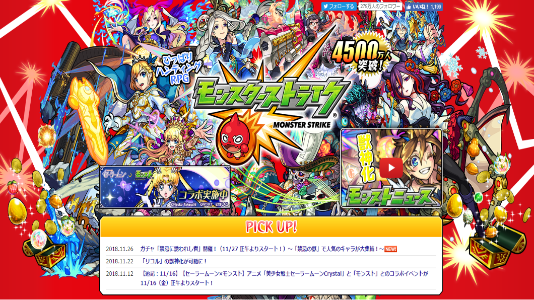 紅10年! 日本「國民社交平台」MIXI轉型
