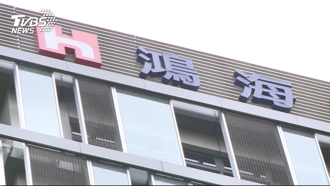 傳山西廠手機組裝100%復工 鴻海估月底恢復產能