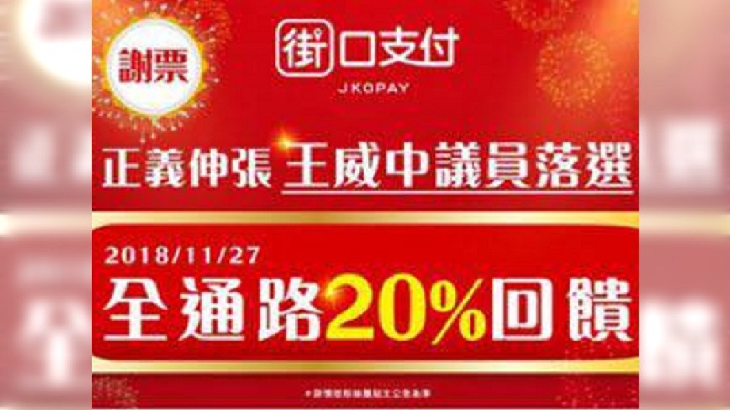 圖／翻攝自 臉書