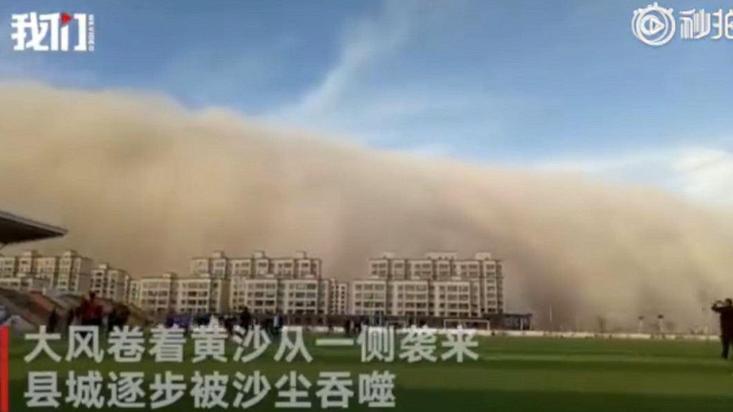 圖/翻攝自《微博》