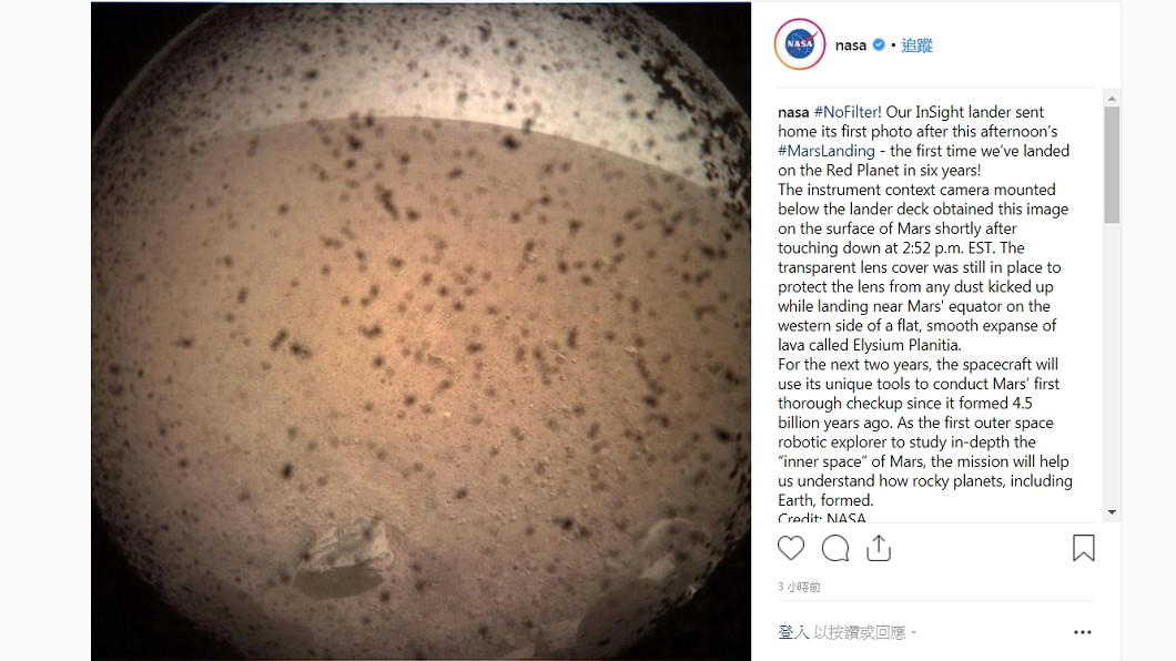 洞察號成功登陸火星 傳回首張照片