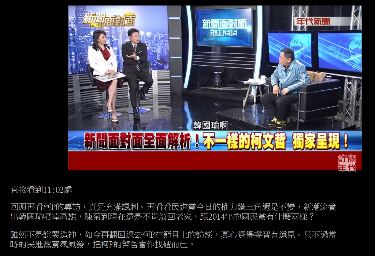 圖／翻攝自PTT