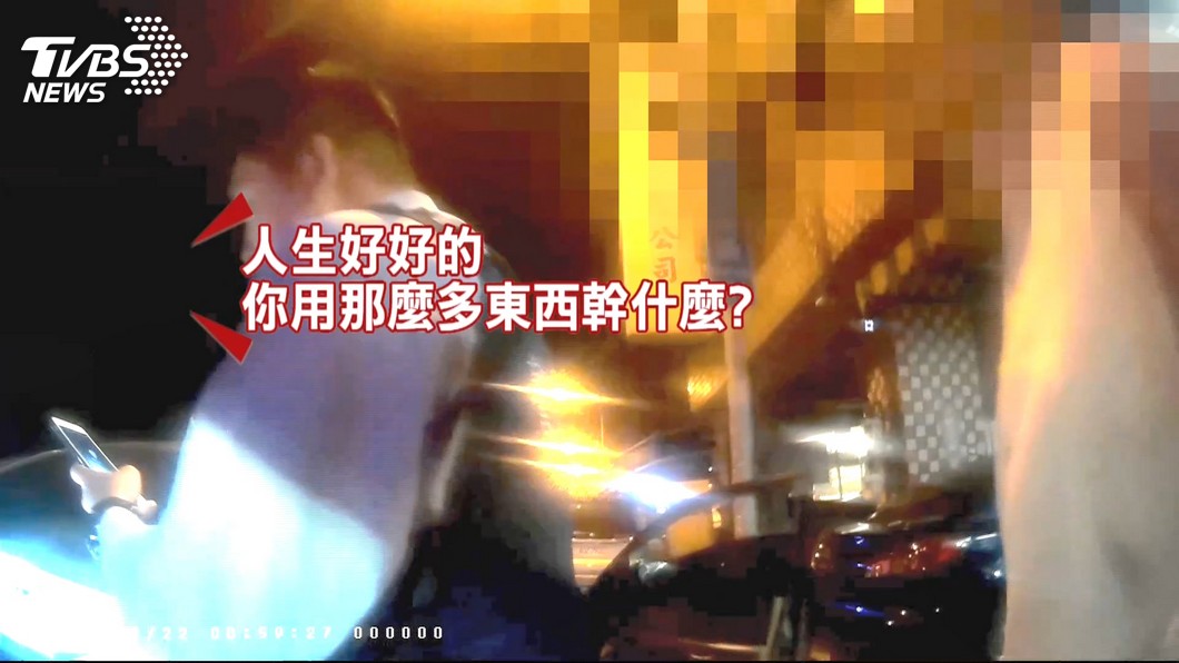 圖/TVBS
