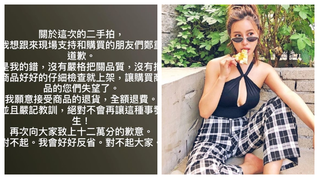 圖／翻攝自張瀅IG