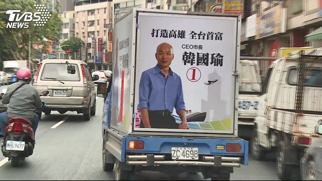圖／TVBS