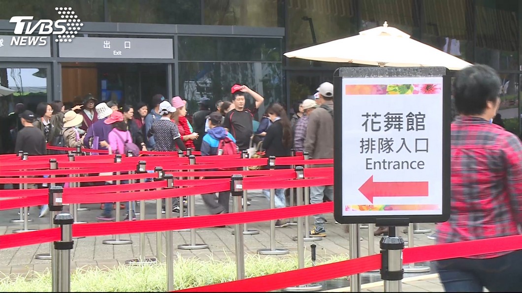 台中市府爆拖欠花博門票收入 AIPH揚言終止主辦權