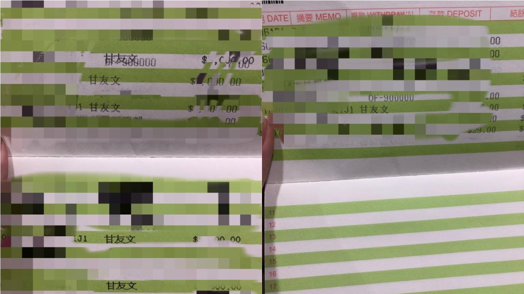 姊妹花喪父...陌生叔匯錢金援6年 她上網求助尋人