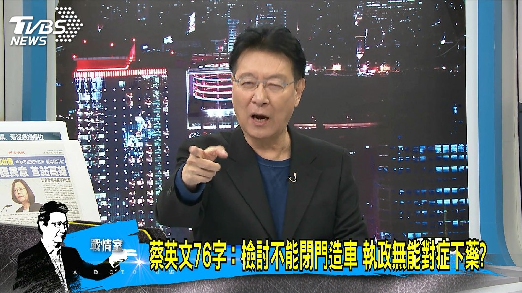圖/TVBS