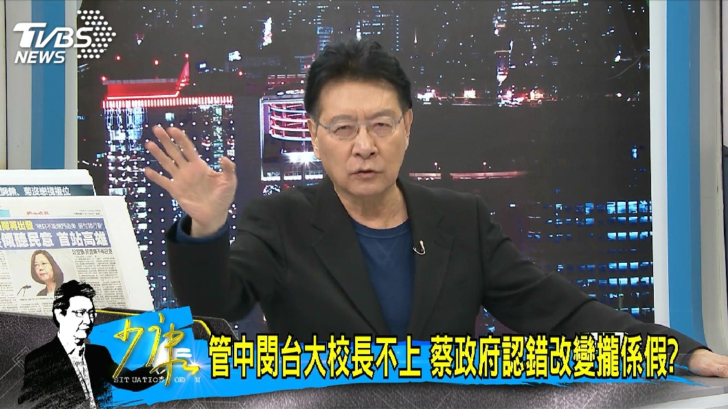 圖／TVBS