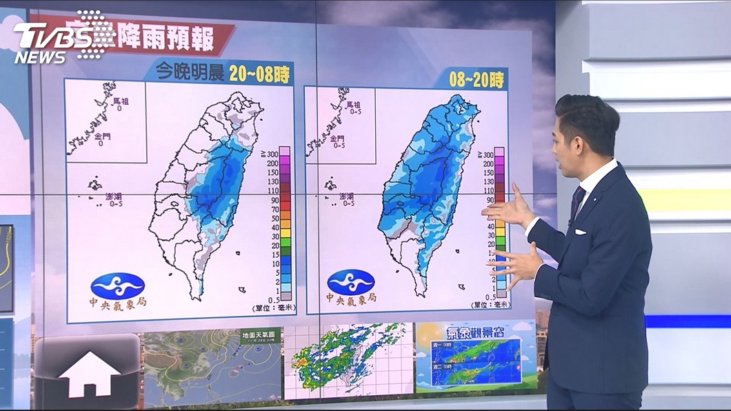 圖/TVBS