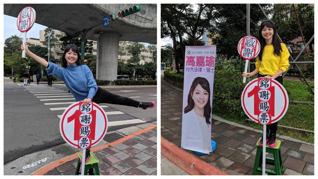 高嘉瑜港湖第一高票…自爆選不上中評委:背後有派系人脈
