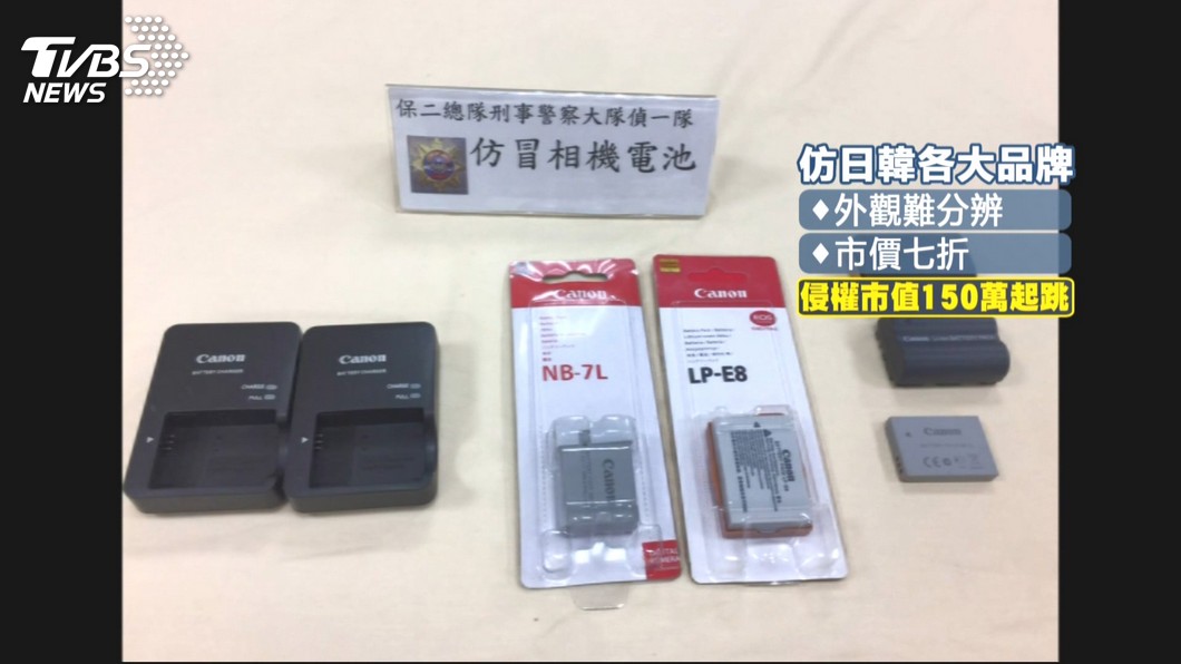 圖/TVBS