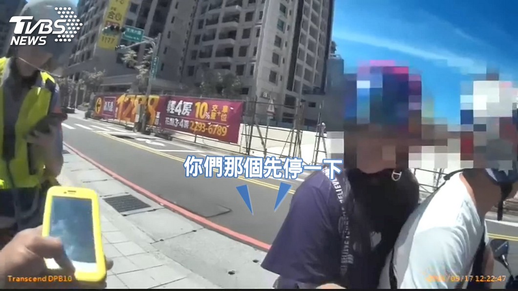 圖/TVBS