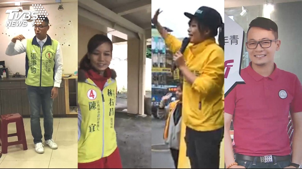 圖／TVBS