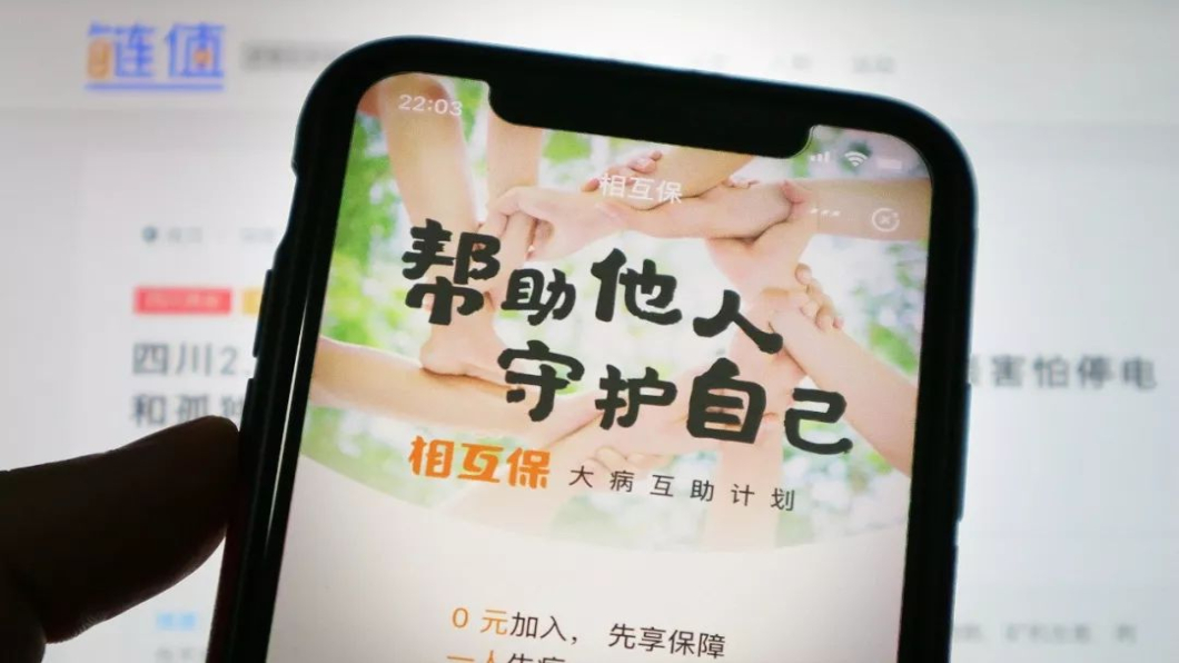 圖/火星財經
