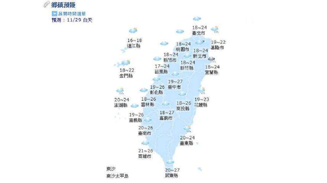 圖／中央氣象局
