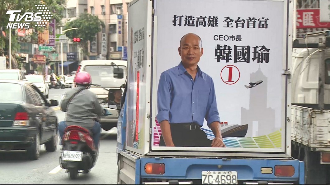 圖／TVBS