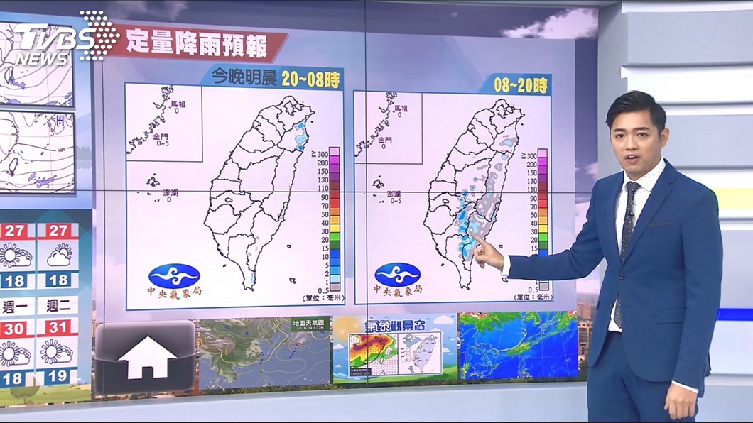 圖/TVBS