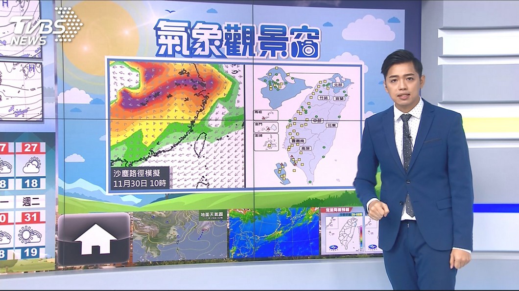 圖/TVBS