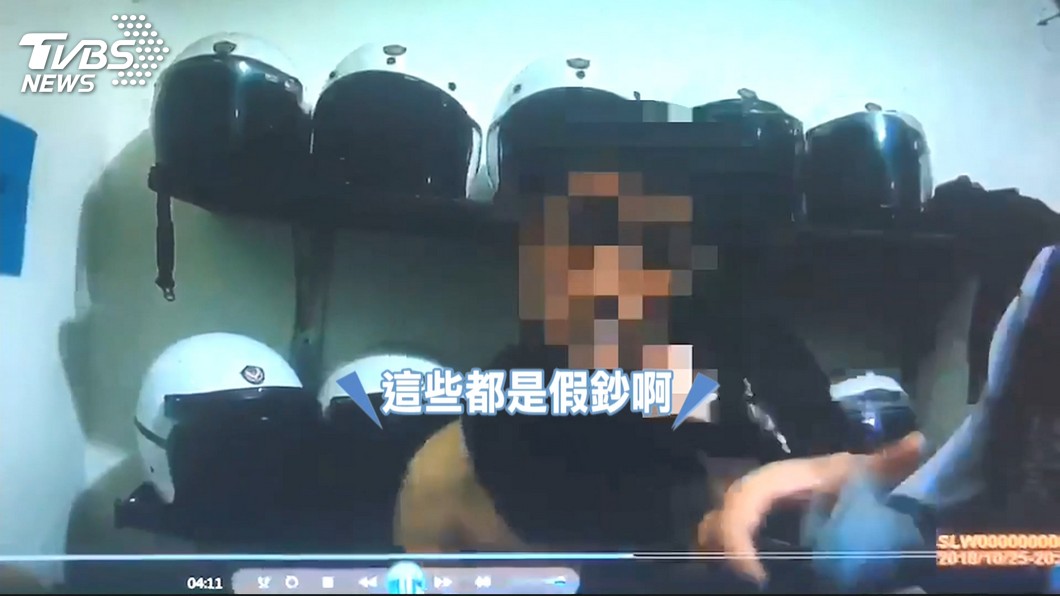 圖／TVBS