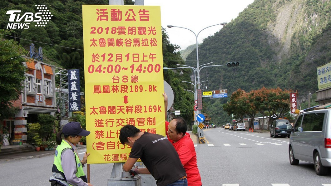 太魯閣峽谷馬拉松週末登場　台鐵增開7專列