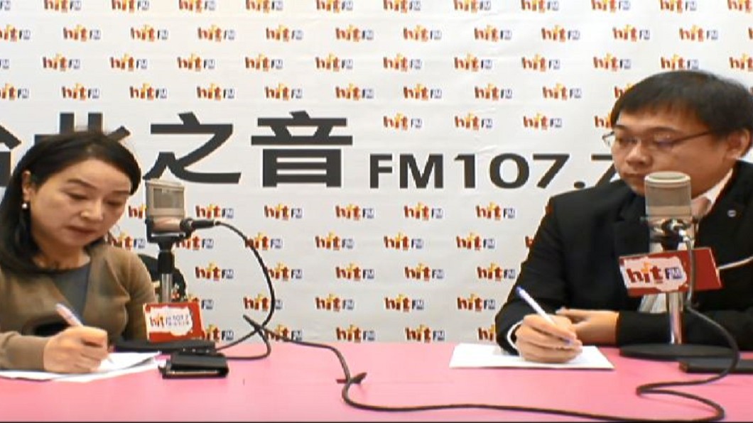 圖／翻攝自hitfm YouTube