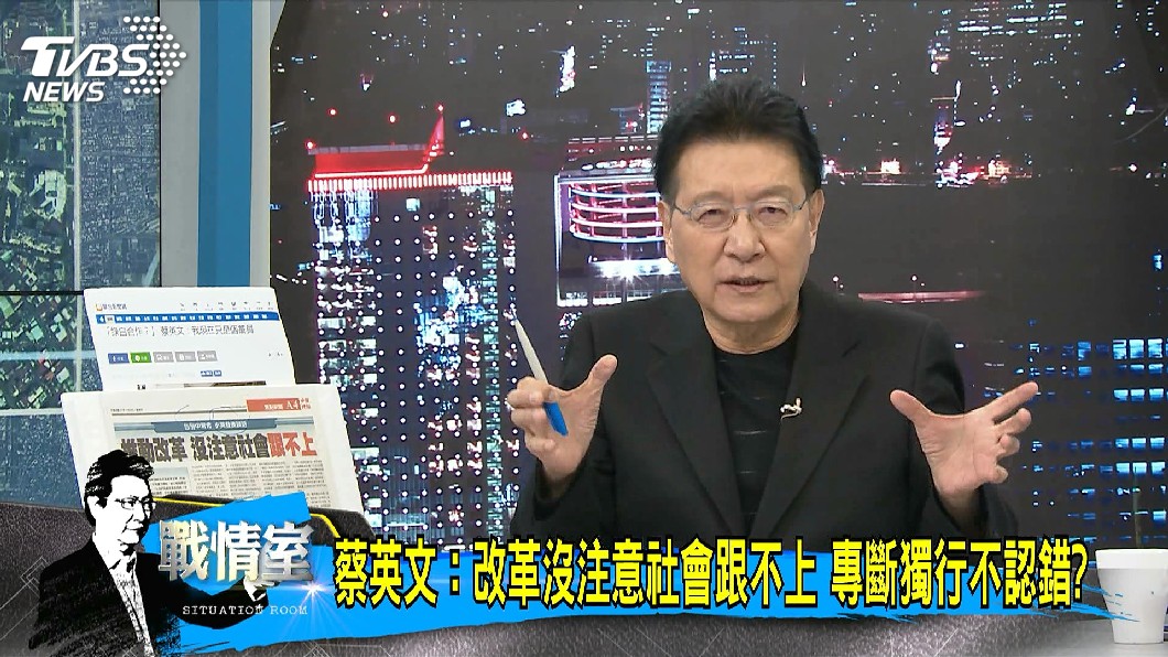圖／TVBS