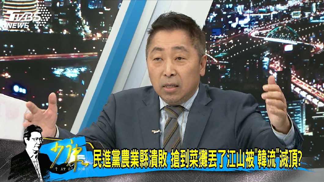 圖/TVBS