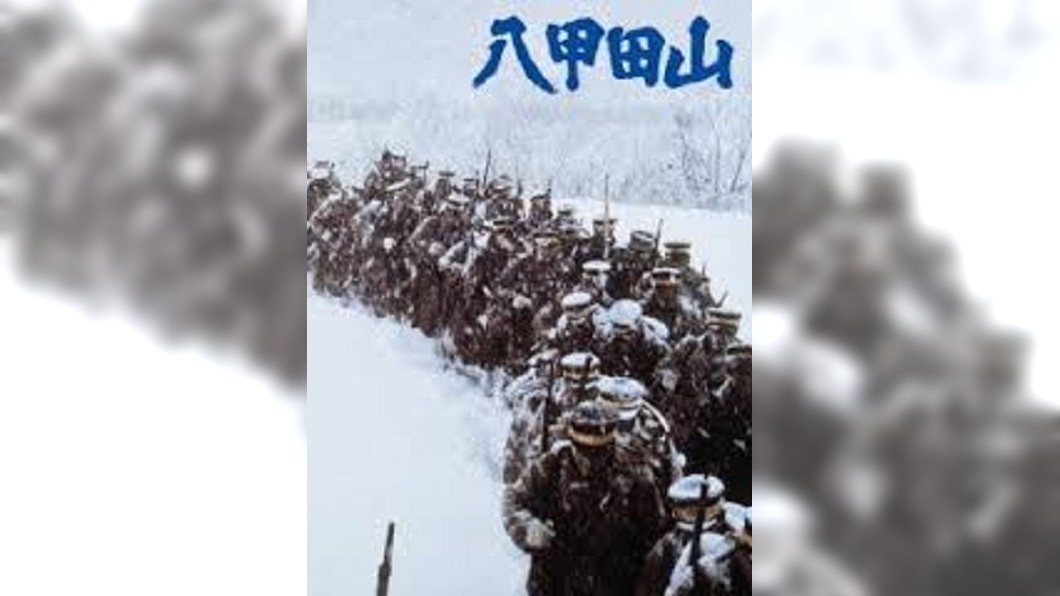 圖／翻攝自電影《八甲田山》劇照
