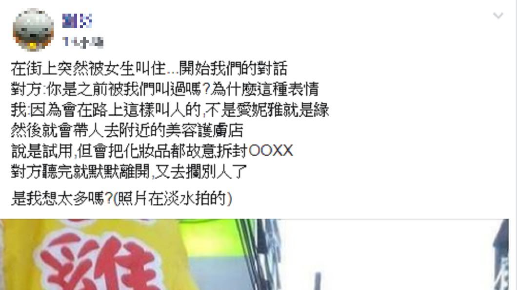 圖/爆料公社