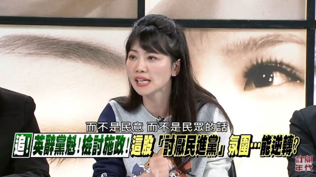 圖／翻攝自年代新聞YouTube