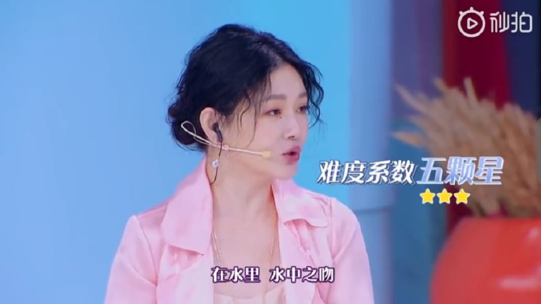 圖/翻攝自新浪綜藝微博