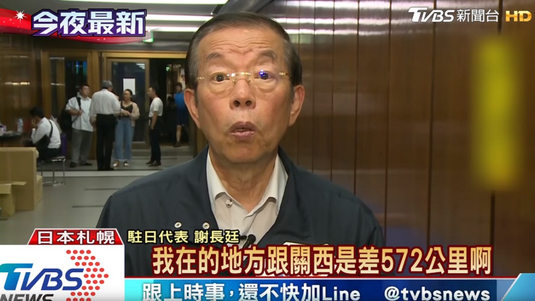 關西比台灣遠?謝長廷被追問輔選 一句話被網友狂酸