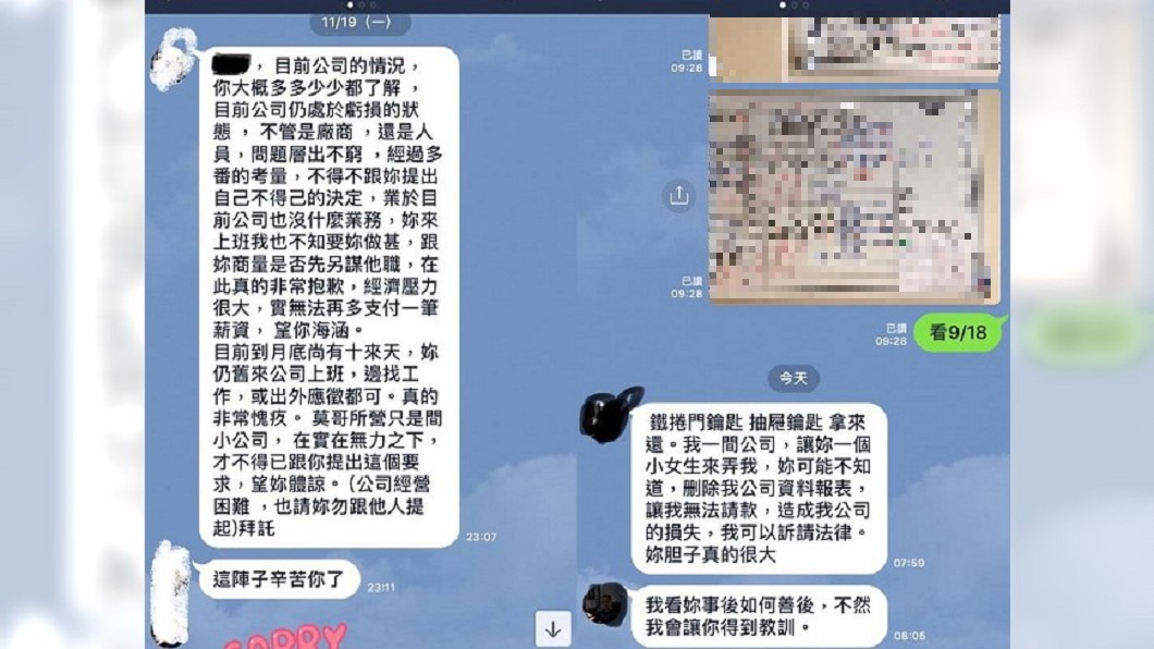 圖／爆料公社