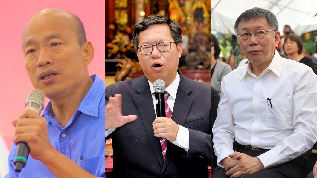 TVBS民調/九合一選後 國內主要政治人物聲望