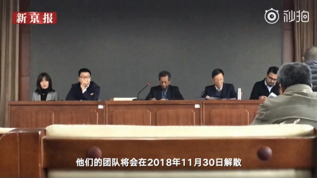 圖／翻攝自秒拍