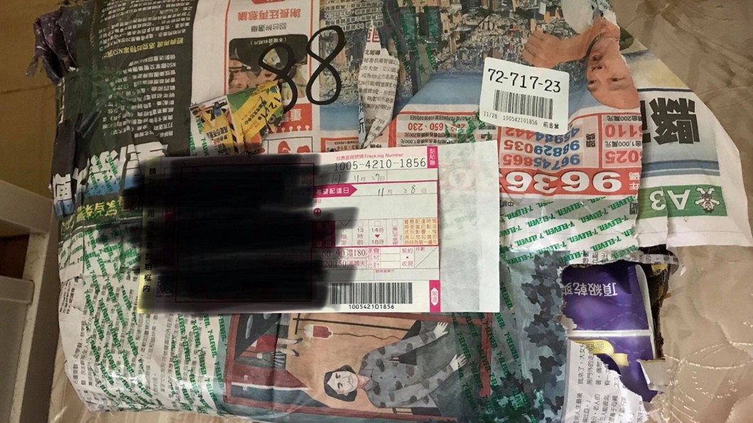 網購商品報紙包一包寄出 破了!賣家嗆:體諒我帶小孩