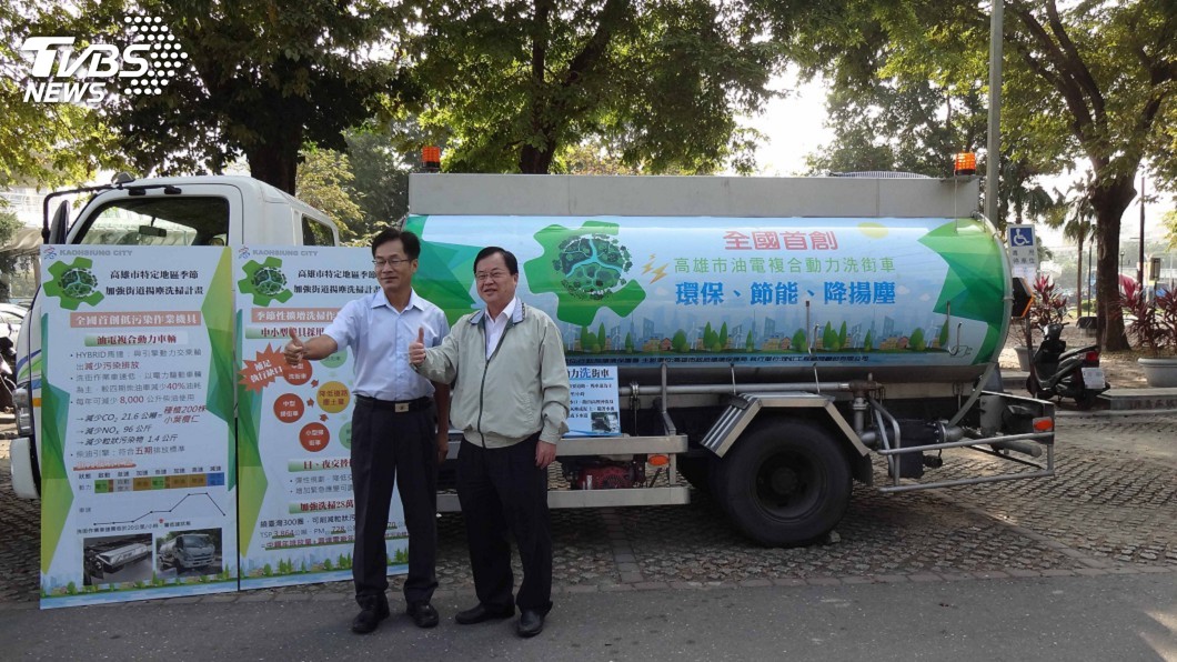 減少行車排放污染 高市首創油電車洗街