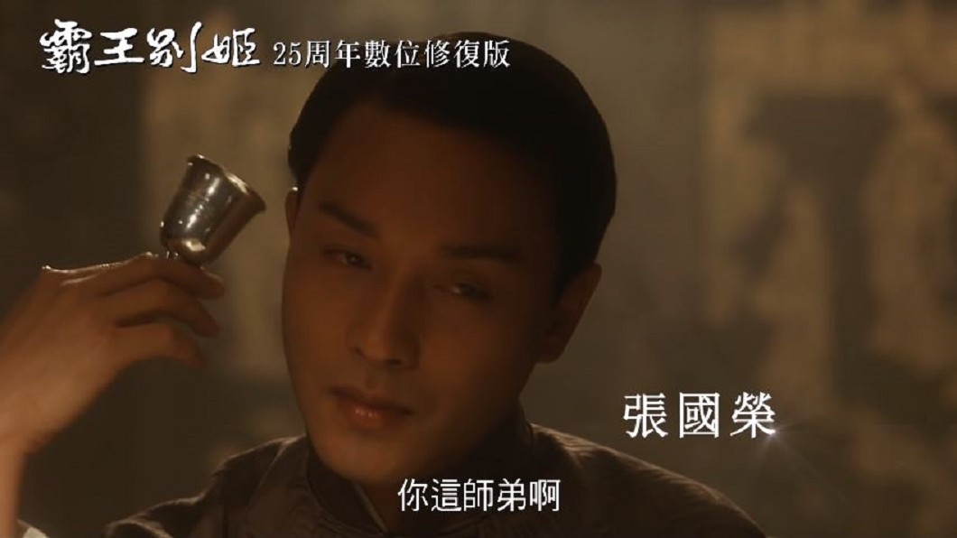 高清版張國榮重現大銀幕 2部經典好作修復上映