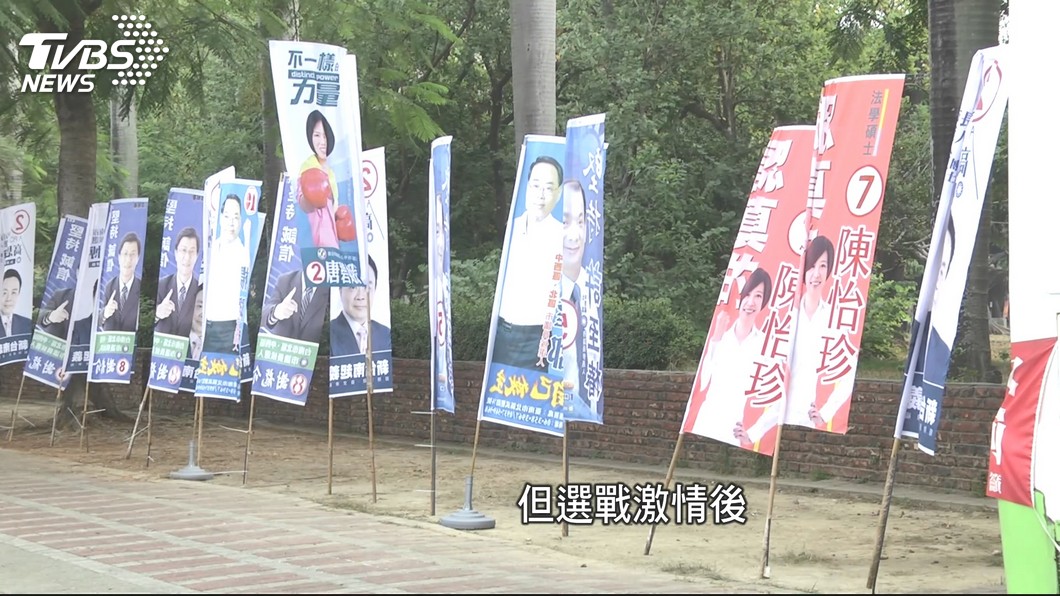 圖／TVBS