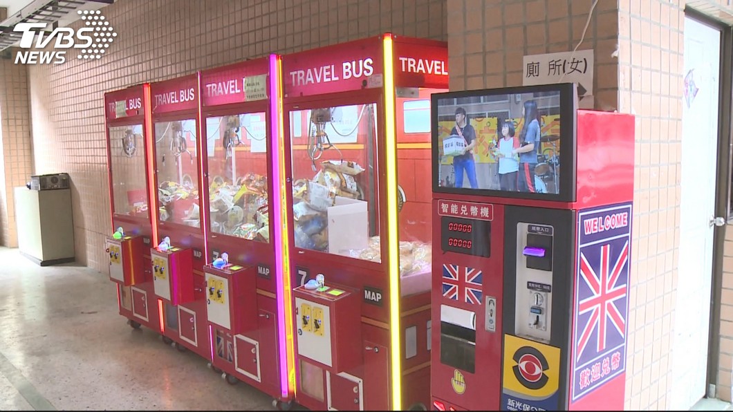 圖／TVBS