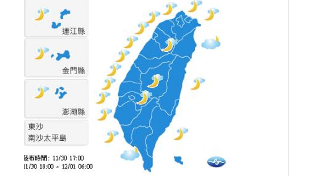 圖／中央氣象局