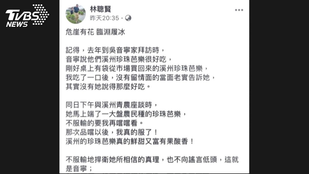 圖／TVBS